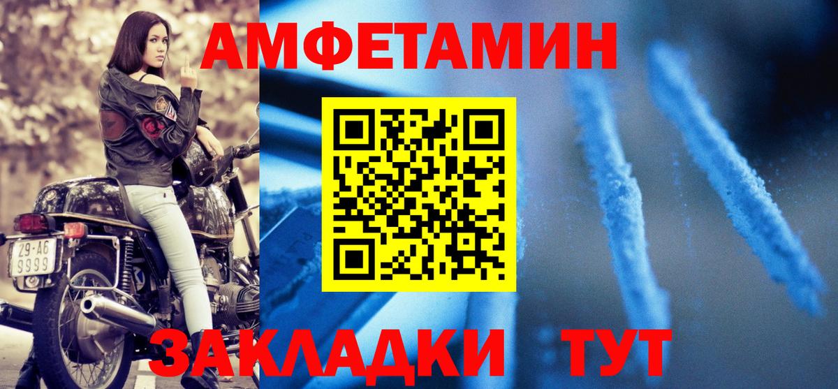 Богородицк  Амфетамин  Вход с VPN  Амфетамин Розовый 