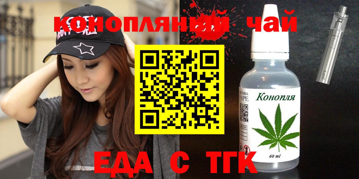 Каннабис  Вход с VPN  ТГК  Метамфетамин  ГАШ  Богородицк  МЕФ  