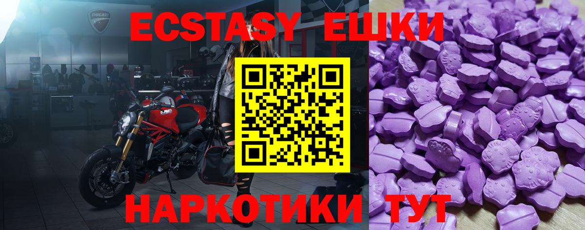 Богородицк  блэк спрут tor  ЭКСТАЗИ ешки  Вход с VPN  Экстази XTC  ЭКСТАЗИ 
