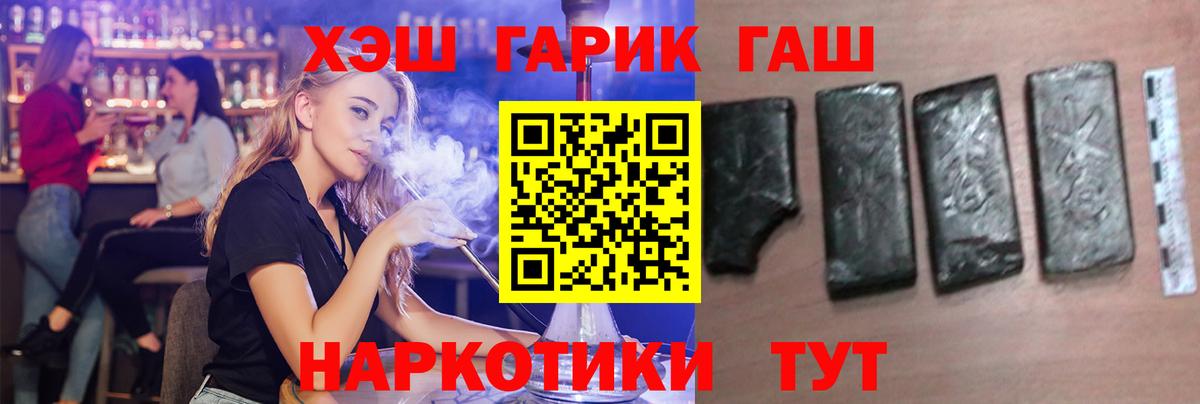 Гашиш индика сатива Богородицк