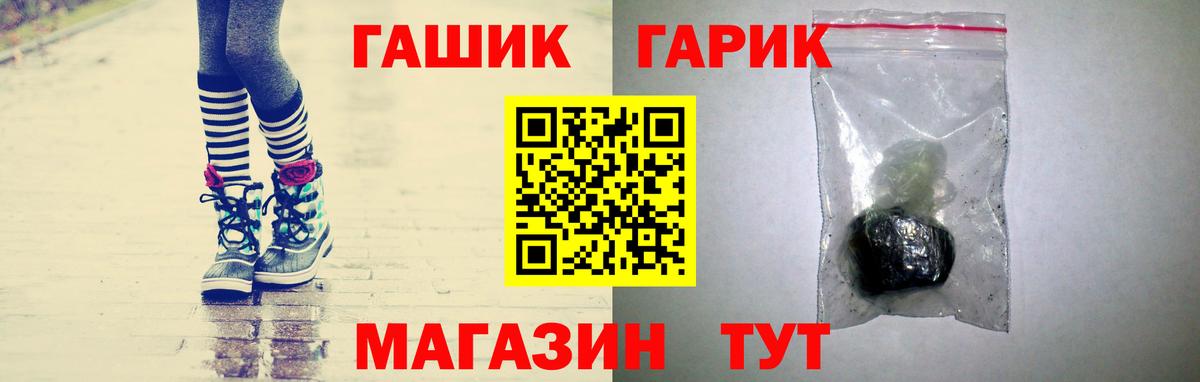 Гашиш Ice-O-Lator  даркнет сайт  Богородицк  ГАШ ice o lator  Вход с VPN 