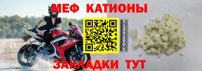 мет Аргун