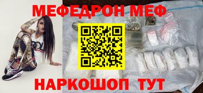 молекула духа Апшеронск