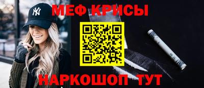 молекула духа Апшеронск