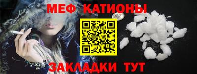 бутират Братск