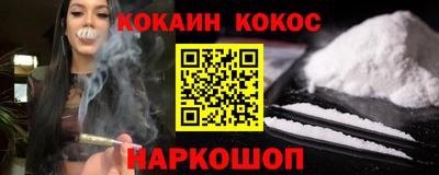 молекула духа Апшеронск
