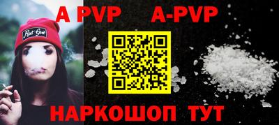мет Аргун