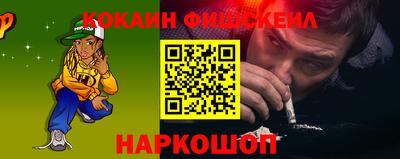 молекула духа Апшеронск