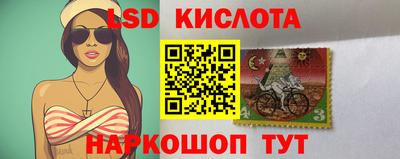 молекула духа Апшеронск