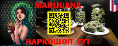 молекула духа Апшеронск