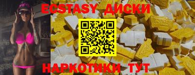 молекула духа Апшеронск