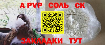a pvp Апрелевка