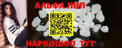 молекула духа Апшеронск
