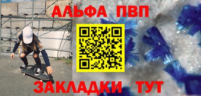 мет Аргун