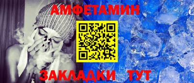 молекула духа Апшеронск