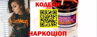 молекула духа Апшеронск