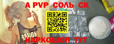 a pvp Апрелевка