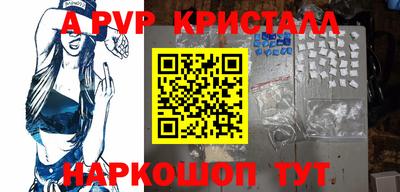мет Аргун