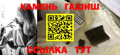 молекула духа Апшеронск