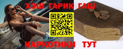 молекула духа Апшеронск