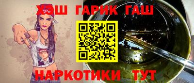 молекула духа Апшеронск