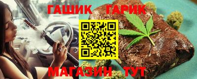 молекула духа Апшеронск