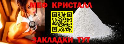 молекула духа Апшеронск