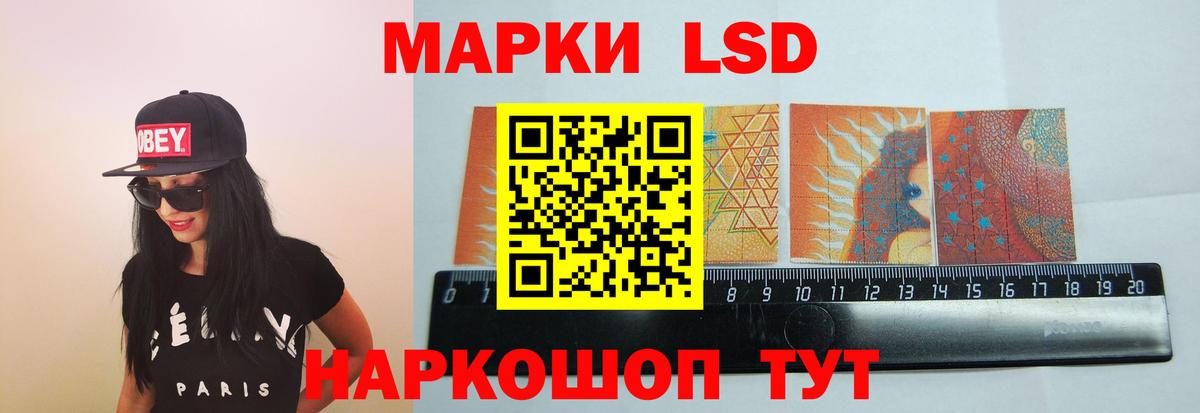 ЛСД экстази кислота  Вход с VPN  ОМГ ОМГ ССЫЛКА  Богородицк  LSD-25 экстази кислота 