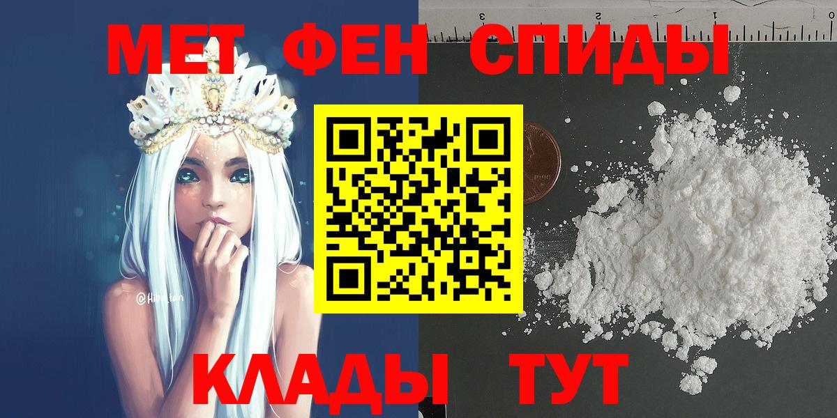 Метамфетамин  Метамфетамин мет  Вход с VPN  Богородицк  Метамфетамин мет 