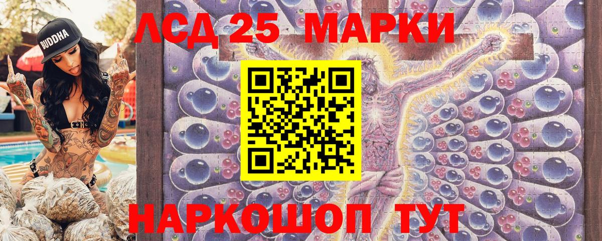 Богородицк  Марки 25I-NBOMe 1,5мг  Вход с VPN 