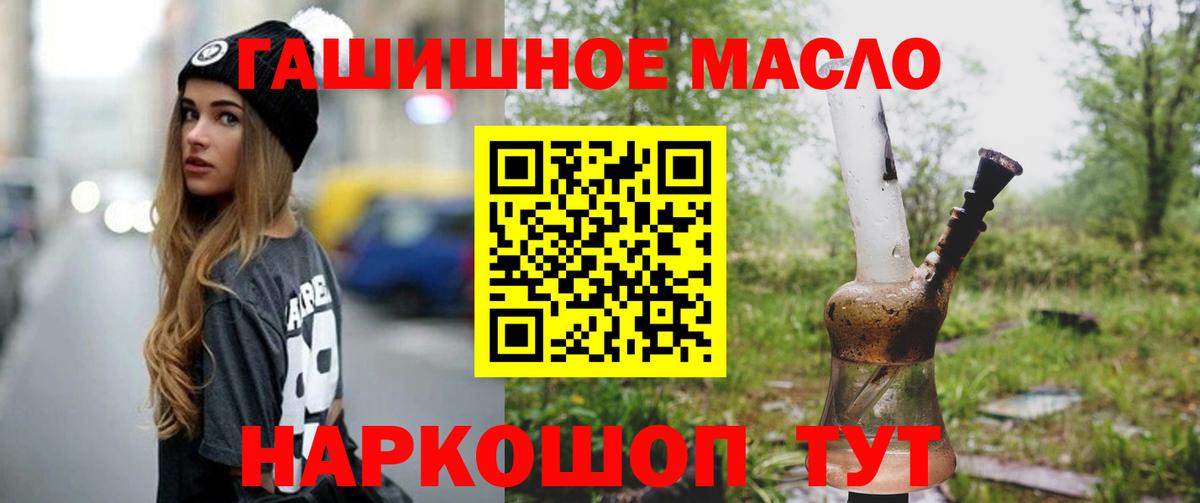 ТГК концентрат Богородицк