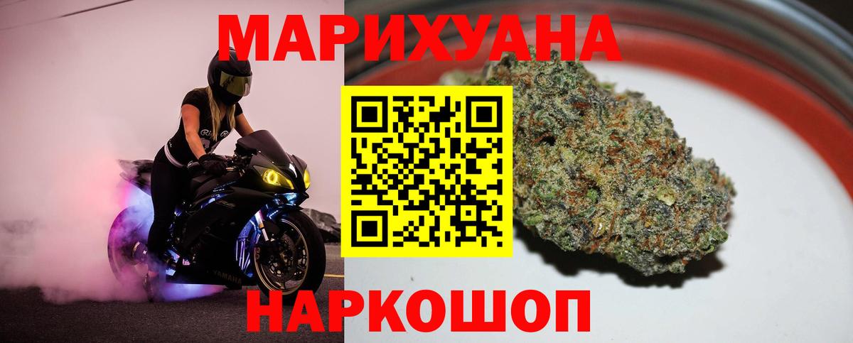 Бошки марихуана тримм  Каннабис SATIVA & INDICA  Марихуана White Widow  Богородицк  Вход с VPN  Канабис AK-47 